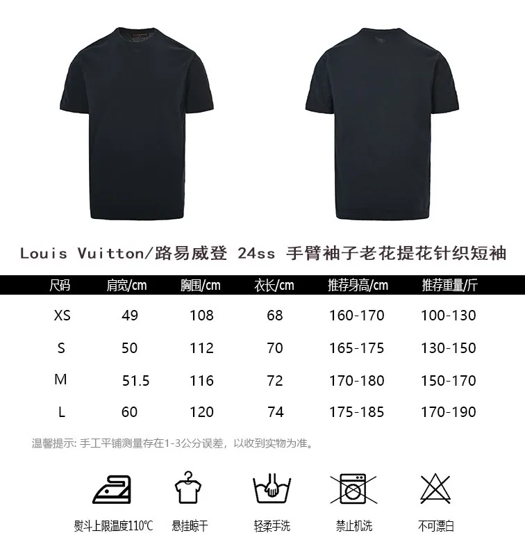 Louis Vuitton/ 24ss
